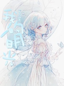狼友阁最新域名永久跳转